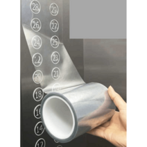 향균필름 엘리베이터 승강기 투명 보호 시트지, 폭 50CM x 길이 50m  롤0x0cm