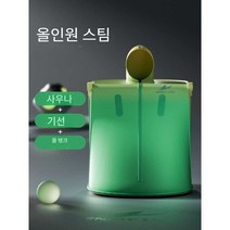 가정용 사우나 건식 홈 1인 찜질방 이동식 접이식, 가루쑥훈증 선물팩
