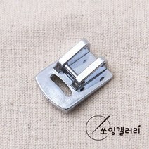 쏘잉갤러리 가정용 주름노루발 (원터치형)
