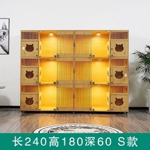 원목 고양이 빌라 호텔 병원 케이지, 직접조립, 9