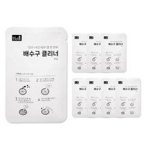 DANDI HOME 발포 배수구 세정제 8P, 320g, 3개