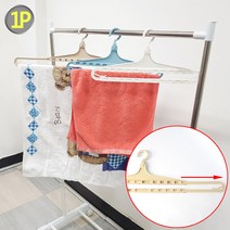 옷걸이 사이즈 길이 조절 늘어나는 수건 타올 걸이, 본상품선택