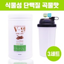 식약처인증 식물성 단백질 파우더 100% 고단백 발효 완두콩단백질 쉐이크 보충제 저분자 소이프로틴 non-gmo 무첨가 비건 남성 여성 운동전후 근육 효능 추천 식사대용, WP Brainbee 3P