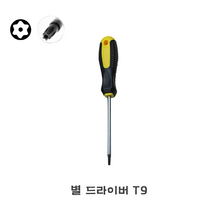 FERAN 별 드라이버 T9 별모양 나사, 1개