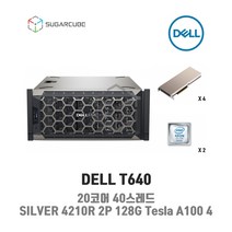 DELL T640 SILVER 4210R 2P 128G Tesla A100 40G 4EA 8 SFF 딥러닝 인공지능 빅데이터분석