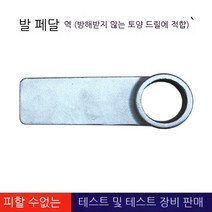 시료채취기 토양시료 곡식 곡물 추출기 304 스테인리스 스틸 1m, N옵션, 상세페이지 참조, 상세페이지 참조