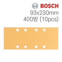 보쉬 C470 93x230mm 8구 사각샌딩페이퍼 180방, 본상품