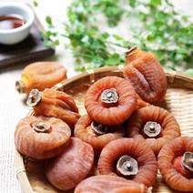 상주 둥시감 22년산 햇 반건시 곶감 선물세트, 반건시 70~80g(20과)