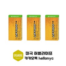 허벌라이프 미국정품 리프트오프 오랜지맛 30일분 3, 1개