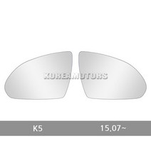 VIP와이드 미러 K5 연식확인 103
