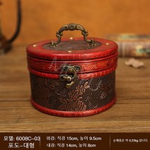 보석함액세서리보관함원목빈티지