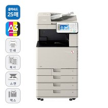 신설 제기동 캐논 C3325 중고 컬러 복합기 정품 및 유지보수관리 설치비무료