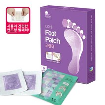 에센스네이쳐 다아름 라벤더 밴드형 발패치 6매입