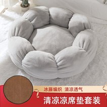 Nido de gato para las estaciones General perro que y