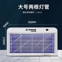상업용 파리등 식당 파리퇴치 매직기기 전기 가정용포충기, T21-강력한효과 타입 8W두뿌리 발광관, 1개