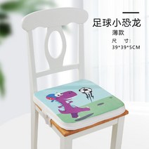 안심 키높이 방석 식탁 의자 두꺼운 높은 두툼한 카페