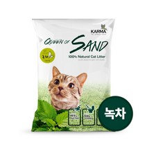 카르마 퀸오브샌드 고양이 두부모래 7L(3kg) (녹차)