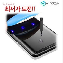 미쁘다 UV 풀점착 풀커버 강화유리 필름 갤럭시S8 S9 노트8 9 10 S6 S20 노트20 울트라 S10플러스, 1개