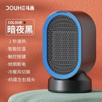 업소용난방기 업소용전기온풍기 가정용 업소용 전기 온풍기 사무실 가정용 라디에이터 용 Xiaomiyoupin 전, 02 DHNFJ-B_01 220V-600W_01 미국