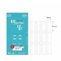 쁘띠팬시 냉장고 정리의 달인 라벨스티커 20-B213, 6개