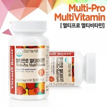 비타민하우스 멀티비타민 앤 미네랄 츄어블 캔디 60정X3 6개월 하루1정 종합 온가족 어린이 여성 남성 청소년 패밀리 키즈 씹어먹는 영양제 비타민C 비타민B군 비타민E 엽산 나이아신 판토텐산 면역력증진 항산화 에너지 멀티프로멀티비타민, 3개, 1423mgx60정