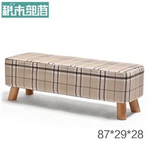 블록 대기의자 스톨 스툴 2인 가구단지 7평 15평 18평 오피스텔 원룸 좁은방 소파베드 좌식 3인 자취방, E