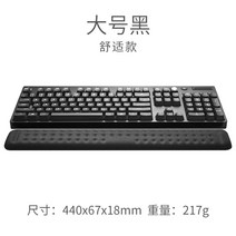 키보드 손목 받침대 책상 팔꿈치 보호대 매직 팜레스트 아크릴 원목 마우스 패드 보호대 94, 대형 블랙-컴포트 장기 사무용으로 적합