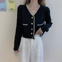 fulibs신상핫 한국 스타일 봄 가을 V 넥 다목적 우아한 패션 긴팔 스웨터 단색 싱글 브레스트 가디건 탑