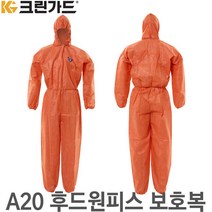 유한킴벌리 크린가드 A20 보호복/방진복/작업복/방역복, 주황색 원피스 - 특대형(XL)  4304472
