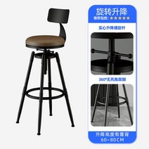 차서원 올라 스탠딩 바스툴 남영관 홈바 의자 차가와 북유럽 스타일 모던 다이닝 체어 로터리 리프트 조절 바 스툴 철제 카운터 쿠션 등받이가 있는, [16] style 16