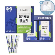 프롬바이오 이병헌 위건강엔 매스틱 + 씨오케이 마스크 증정, 1박스(1개월분)