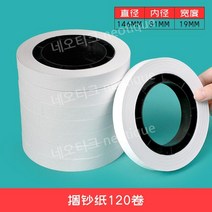 지폐 밴딩기 자동 테이브 수표 묶는기계 끈 결속기