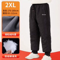 방한바지 레그워머 보온 기모 발열 무릎보호대 다리워머 라이더, 기모 방한바지 블랙2XL