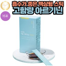 균형잡힌 활력충전 리얼 아르기닌 액 5000mg 15포 1통 파워풀한 운동할때 몸이 찌뿌둥하고 무거울때 과다한 업무 지친 직장인 밤늦게까지 공부하는 수험생 학생 프리미엄 부원료함유