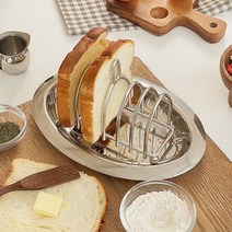 [데이즈룸] 스테인레스 심플 아치 토스트랙 / 식빵거치대 꽂이