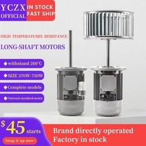 370W/750W 고온 내성 장축 모터 베이킹 오븐 터널로 보일러 순환 열 팬, 01 220V_04 370W 1400 impeller