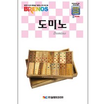 도미노(초급교재)