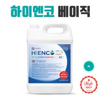 학원 학교 실내 방역용 손소독제 천현향 안심 탈취 세균제거 살균 소독제 대용량 4리터, 베이직