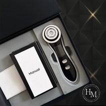 [2차입고완료] 헤르모소 고주파마사지기 갈바닉 마사지기 얼굴 진동클렌저 뷰티디바이스