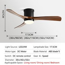 샤오미 선풍기 써큘레이터 낮은 바닥 천장 LED 조명 및 침실 가정용 38 46 110V 220V, 26.Black-walnut grain - 38Inch