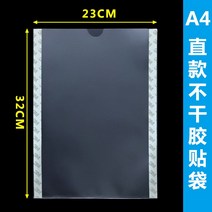 파일봉투 액자 부착 사진형 전시 행거봉투 등테이프 테두리케이스, T10-A4 직구 팩 10개 포장, 기본