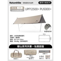 캠핑타프 야외 방수 사계절 차박 휴대용 그늘막 캠핑용 어닝 사이드월, D. 골드 높이 2.4M -티타늄 비닐 버전