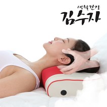 NEW 김수자 무선 베게형 안마기/목 허리 발 종아리 온열마사지