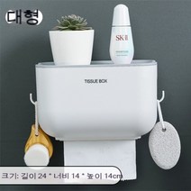 DFMEI 화장실 티슈 케이스 펀치 홀리스 방수 벽걸이 롤지 다용도 종이뽑기 케이스 용품 가정용 대전화장실, 업그레이드 베이지 라지 사이즈 [메인 컷]