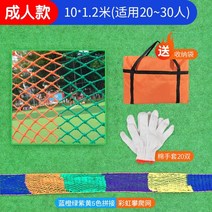 협동공튀기기 릴레이 게임세트 이색종목 공옮기기, 08.대인용10x1.2m+장갑20쌍