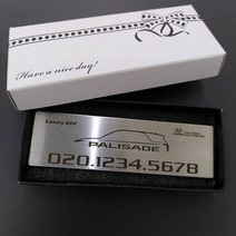 펠리세이드 주차번호판 현대 팰리세이드 주차전화번호 주차알림판 전화번호판