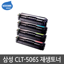 삼성전자 CLT-K506S CLP-680 CLP-680DW CLP-680ND CLX-6260 CLX-6260FD CLX-6260FR CLX-6260FW CLP-6260ND 비정품토너, 1개, CLT-C506S 파랑 맞교환