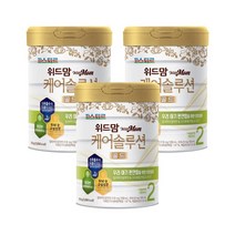 위드맘 케어솔루션 골드 2단계 3캔 황금변 유산균 소화 아기분유 파스퇴르 1세트, 9세트