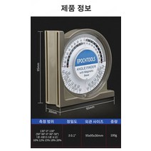 1+1 디지털각도기세인 계측기 공업용각도기 디지탈각도기, 측정기*4, 95