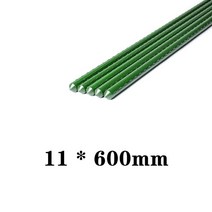 활대 한랭사 비닐하우스 강선 미니 터널 3크기 정원 격자 등반 식물 지원 농업 온실 원예 기둥 플라스틱 코, 02 11 x 600mm_01 12PCS